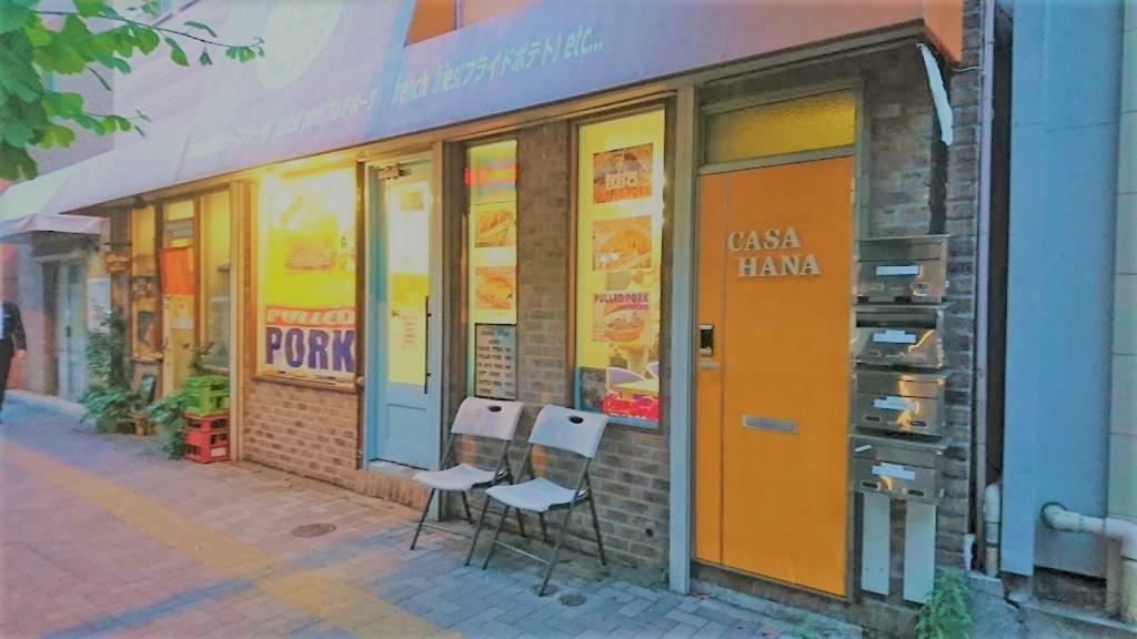 Casa Hana Tokió Kültér fotó